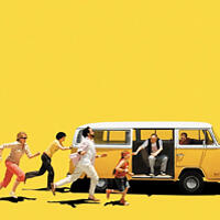 Little Miss Sunshine